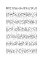 [케이블티비(케이블TV)]케이블티비(케이블TV)의 의미, 특징, 케이블티비(케이블TV)의 성장, 영향력, 케이블티비(케이블TV)의 현황, 케이블티비(케이블TV)의 부가서비스, 향후 케이블티비(케이블TV)의 발전방향-7