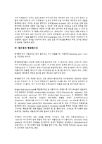 [현미경][위상차현미경][광학현미경][공초점현미경][형광현미경][전자현미경]현미경과 위상차현미경, 현미경과 광학현미경, 현미경과 공초점현미경, 현미경과 형광현미경, 현미경과 전자현미경 분석(현미경)-4
