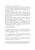 [국군][국군 군사력건설][한국전쟁][미귀환국군포로][국군이지스구축함][국군 군사혁신]국군의 창설, 국군의 군사력건설, 국군과 한국전쟁, 국군과 미귀환국군포로, 국군과 국군이지스구축함, 향후 국군의 군사혁신-6