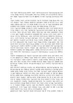 [기술능력발전][기술능력발전 과정][포항제철사례][현대자동차사례]기술능력발전의 의미, 기술능력발전의 과정, 기술능력발전의 포항제철사례, 기술능력발전의 현대자동차사례, 기술능력발전의 시사점 분석-3