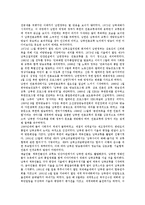 [남북방송교류][남북방송교류 논의, 전개][남북방송교류 과정][남북방송교류 추진방향][남북방송교류 과제]남북방송교류의 논의와 전개, 남북방송교류의 과정, 남북방송교류의 추진방향, 향후 남북방송교류의 과제-3