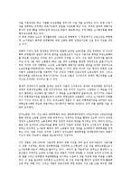 1999년(1990년대) 중국농업정책과 세계경제, 1999년(1990년대) WTO와 보호무역주의, 1999년(1990년대) 단체협약과 기업경영, 1999년(1990년대) 생산적 복지와 표준생계비, 1999년(1990년대) 영화산업과 자동차산업-8