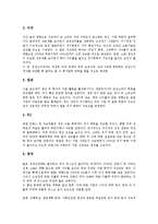 2004년(2000년대) 한국경제와 세계경제, 2004년(2000년대) 해외수출과 한국정치정세, 2004년(2000년대) 임금투쟁과 실업전망, 2004년(2000년대) 총선거(국회의원선거)와 주5일제근무, 2004년(2000년대) 인터넷중독-4