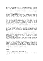 2004년(2000년대) 한국경제와 세계경제, 2004년(2000년대) 해외수출과 한국정치정세, 2004년(2000년대) 임금투쟁과 실업전망, 2004년(2000년대) 총선거(국회의원선거)와 주5일제근무, 2004년(2000년대) 인터넷중독-10
