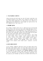 [가사]가사(가사문학)와 사대부가사, 가사(가사문학)와 12가사, 가사(가사문학)와 유배가사, 가사(가사문학)와 서민가사, 가사(가사문학)와 미인곡계가사, 가사(가사문학)와 여성가사, 가사(가사문학)와 풍수가사-2