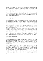 [가사]가사(가사문학)와 사대부가사, 가사(가사문학)와 12가사, 가사(가사문학)와 유배가사, 가사(가사문학)와 서민가사, 가사(가사문학)와 미인곡계가사, 가사(가사문학)와 여성가사, 가사(가사문학)와 풍수가사-3