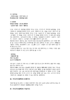 [가사]가사(가사문학)와 사대부가사, 가사(가사문학)와 12가사, 가사(가사문학)와 유배가사, 가사(가사문학)와 서민가사, 가사(가사문학)와 미인곡계가사, 가사(가사문학)와 여성가사, 가사(가사문학)와 풍수가사-6