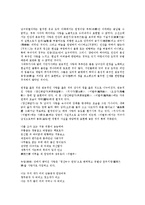 [가사]가사(가사문학)와 사대부가사, 가사(가사문학)와 12가사, 가사(가사문학)와 유배가사, 가사(가사문학)와 서민가사, 가사(가사문학)와 미인곡계가사, 가사(가사문학)와 여성가사, 가사(가사문학)와 풍수가사-7