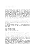 [가사]가사(가사문학)와 사대부가사, 가사(가사문학)와 12가사, 가사(가사문학)와 유배가사, 가사(가사문학)와 서민가사, 가사(가사문학)와 미인곡계가사, 가사(가사문학)와 여성가사, 가사(가사문학)와 풍수가사-10
