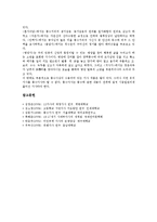 [가사]가사(가사문학)와 사대부가사, 가사(가사문학)와 12가사, 가사(가사문학)와 유배가사, 가사(가사문학)와 서민가사, 가사(가사문학)와 미인곡계가사, 가사(가사문학)와 여성가사, 가사(가사문학)와 풍수가사-12