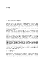 가사문학(가사작품) 규방가사, 가사문학(가사작품) 여성가사, 가사문학(가사작품) 사대부가사, 가사문학(가사작품) 기행가사, 가사문학(가사작품) 12가사, 가사문학(가사작품) 서민가사,가사문학(가사작품)연정가사-2