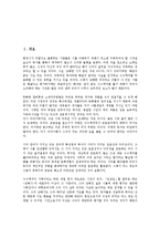[시(시작품, 시문학)][심상][의유법]시(시작품, 시문학)의 개념, 시(시작품, 시문학)의 분류, 시(시작품, 시문학)의 심상, 시(시작품, 시문학)의 의유법, 시(시작품, 시문학)의 은유법, 시(시작품, 시문학)의 해석-2