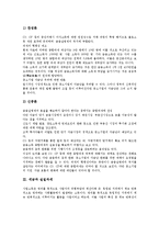 [세금][도시계획세][종합과세][실질과세][양도소득세][지방교부세][토지가치세]세금과 도시계획세, 세금과 종합과세, 세금과 실질과세, 세금과 양도소득세, 세금과 지방교부세, 세금과 토지가치세 분석(세금, 과세)-6