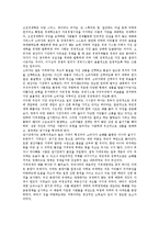 [가격][가격결정][가격규제][가격차반환제도][주식가격][소비자준거가격]가격과 가격결정, 가격과 가격규제, 가격과 가격차반환제도, 가격과 주식가격, 가격과 소비자준거가격, 가격과 옵션가격, 가격변동 생산가격-4