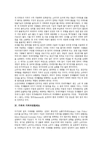 [가격][가격결정][가격규제][가격차반환제도][주식가격][소비자준거가격]가격과 가격결정, 가격과 가격규제, 가격과 가격차반환제도, 가격과 주식가격, 가격과 소비자준거가격, 가격과 옵션가격, 가격변동 생산가격-5