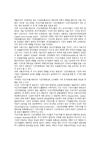 [가격][가격결정][가격규제][가격차반환제도][주식가격][소비자준거가격]가격과 가격결정, 가격과 가격규제, 가격과 가격차반환제도, 가격과 주식가격, 가격과 소비자준거가격, 가격과 옵션가격, 가격변동 생산가격-7