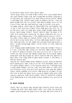 [계급][계급균열][계급정치][계급양극화][조선시대계급]계급의 정의, 계급과 계급균열, 계급과 계급정치, 계급과 계급양극화, 계급과 조선시대계급, 계급과 정보통신운동, 계급과 계급문학,계급과 시인,계급과 교육-4