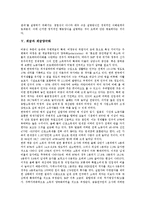 [계급][계급균열][계급정치][계급양극화][조선시대계급]계급의 정의, 계급과 계급균열, 계급과 계급정치, 계급과 계급양극화, 계급과 조선시대계급, 계급과 정보통신운동, 계급과 계급문학,계급과 시인,계급과 교육-7