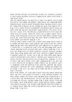 근로자의식(노동자의식)과 신중산층근로자, 근로자의식(노동자의식)과 비정규 미조직근로자, 근로자의식(노동자의식)과 제조업근로자, 근로자의식(노동자의식)과 교육 및 직업, 근로자의식(노동자의식)과 이직 분석-4