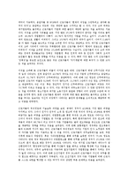 근로자의식(노동자의식)과 신중산층근로자, 근로자의식(노동자의식)과 비정규 미조직근로자, 근로자의식(노동자의식)과 제조업근로자, 근로자의식(노동자의식)과 교육 및 직업, 근로자의식(노동자의식)과 이직 분석-11
