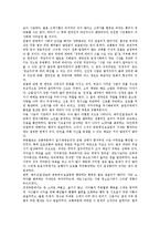 [민주시민의식]민주시민의식의 정의, 민주시민의식과 생활습관지도, 민주시민의식과 경제의식, 민주시민의식과 일상생활활동, 민주시민의식과 가족주의, 민주시민의식과 환경보전, 민주시민의식과 봉사활동 분석-3