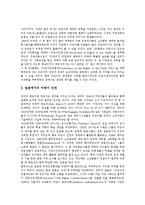 어린이(아동)와 어린이박물관, 어린이도서관, 어린이(아동)와 어린이광고, 어린이날, 어린이(아동)와 어린이인권, 어린이만화, 어린이(아동)와 어린이건강, 어린이(아동)와 어린이성폭력, 어린이(아동)와 북한어린이-7