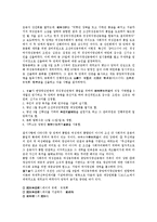 [여성단체][여성단체 정의][여성단체와 여성정책][여성단체와 여성정보화][사회주의계 여성단체운동]여성단체의 정의, 여성단체와 여성정책, 여성단체와 여성정보화, 여성단체와 사회주의계 여성단체운동 분석-12