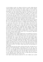 [좌파(좌익)][신좌파론][중도좌파정부][제3의길]좌파(좌익)와 신좌파론, 좌파(좌익)와 중도좌파정부, 좌파(좌익)와 제3의길, 좌파(좌익)와 프랑스 사회당, 좌파(좌익)와 영국 노동당, 좌파(좌익) 스페인 통합좌파당-4