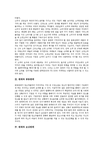 [판매]판매와 소량판매, 판매와 공동판매, 판매와 보상판매, 판매와 신문판매, 판매와 다단계판매, 판매와 판매사업, 판매와 판매방식, 판매와 판매관리, 판매와 판매세금, 판매와 판매촉진, 판매와 판매반응모델-5