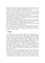 [판매]판매와 소량판매, 판매와 공동판매, 판매와 보상판매, 판매와 신문판매, 판매와 다단계판매, 판매와 판매사업, 판매와 판매방식, 판매와 판매관리, 판매와 판매세금, 판매와 판매촉진, 판매와 판매반응모델-7