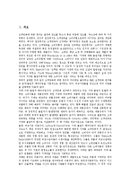 [품질][품질과 경쟁력][품질과 수익성][품질과 정보][정보기술][브랜드][고객서비스][고객만족]품질과 경쟁력, 품질과 수익성, 품질과 정보, 품질과 정보기술, 품질과 브랜드, 품질과 고객서비스, 품질과 고객만족-2