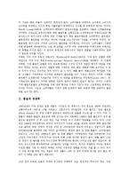 [품질][품질과 경쟁력][품질과 수익성][품질과 정보][정보기술][브랜드][고객서비스][고객만족]품질과 경쟁력, 품질과 수익성, 품질과 정보, 품질과 정보기술, 품질과 브랜드, 품질과 고객서비스, 품질과 고객만족-3