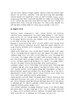 [품질][품질과 경쟁력][품질과 수익성][품질과 정보][정보기술][브랜드][고객서비스][고객만족]품질과 경쟁력, 품질과 수익성, 품질과 정보, 품질과 정보기술, 품질과 브랜드, 품질과 고객서비스, 품질과 고객만족-4