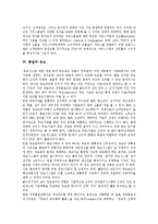 [품질][품질과 경쟁력][품질과 수익성][품질과 정보][정보기술][브랜드][고객서비스][고객만족]품질과 경쟁력, 품질과 수익성, 품질과 정보, 품질과 정보기술, 품질과 브랜드, 품질과 고객서비스, 품질과 고객만족-5