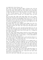 [품질][품질과 경쟁력][품질과 수익성][품질과 정보][정보기술][브랜드][고객서비스][고객만족]품질과 경쟁력, 품질과 수익성, 품질과 정보, 품질과 정보기술, 품질과 브랜드, 품질과 고객서비스, 품질과 고객만족-8