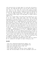 [품질][품질과 경쟁력][품질과 수익성][품질과 정보][정보기술][브랜드][고객서비스][고객만족]품질과 경쟁력, 품질과 수익성, 품질과 정보, 품질과 정보기술, 품질과 브랜드, 품질과 고객서비스, 품질과 고객만족-11