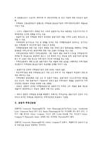 [금융][주택금융][부동산금융]금융과 주택금융, 부동산금융, 금융과 전자금융, 디지털금융, 금융과 프로젝트금융, 맞춤금융, 금융과 정책금융, 구제금융, 금융과 소매금융, 금융과 소비자금융, 금융과 중소기업금융-4