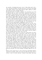 [금융][주택금융][부동산금융]금융과 주택금융, 부동산금융, 금융과 전자금융, 디지털금융, 금융과 프로젝트금융, 맞춤금융, 금융과 정책금융, 구제금융, 금융과 소매금융, 금융과 소비자금융, 금융과 중소기업금융-12