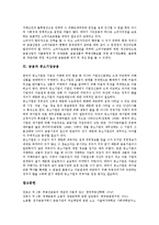 [금융][주택금융][부동산금융]금융과 주택금융, 부동산금융, 금융과 전자금융, 디지털금융, 금융과 프로젝트금융, 맞춤금융, 금융과 정책금융, 구제금융, 금융과 소매금융, 금융과 소비자금융, 금융과 중소기업금융-14