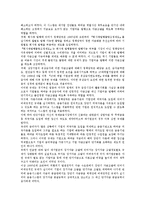 [기업금융][기업금융 특성][기업금융 격차][기업금융 규제][기업금융 제도][기업금융 지원][재정지원]기업금융의 특성, 기업금융의 격차, 기업금융의 규제, 기업금융의 제도, 기업금융의 지원, 기업금융의 재정지원-6