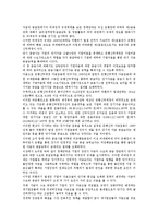 [기업금융][기업금융 특성][기업금융 격차][기업금융 규제][기업금융 제도][기업금융 지원][재정지원]기업금융의 특성, 기업금융의 격차, 기업금융의 규제, 기업금융의 제도, 기업금융의 지원, 기업금융의 재정지원-7