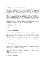 [당뇨병(당뇨)][저혈당][운동요법]당뇨병(당뇨)과 저혈당, 운동요법, 당뇨병(당뇨)과 식사요법, 약물요법, 당뇨병(당뇨)과 영양교육, 당뇨병(당뇨)과 한의학, 당뇨병(당뇨)과 췌장, 당뇨병(당뇨)과 경구혈당강하제-12