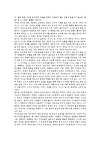 [법][법 의미][법 종류][법 체계][법 해석][법 효력][언어]법의 의미, 법의 종류, 법의 체계, 법의 해석, 법의 효력, 법의 논리와 언어 분석(법, 법 의미, 법 종류, 법 체계, 법 해석, 법 효력, 법 논리와 언어-3