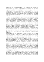 [사진][사진 특성][사진 본질][사진 역사][사진 발달][사진 표상][사진 위치]사진의 특성, 사진의 본질, 사진의 역사, 사진의 발달, 사진의 표상, 사진의 위치(사진, 사진 특성, 사진 본질, 사진 역사, 사진 발달)-5