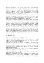 [위성방송][위성방송 의미][위성방송 특성][위성방송 발전]위성방송의 의미, 위성방송의 특성, 위성방송의 발전, 위성방송의 성공요인, 위성방송의 문제점, 위성방송의 외국사례,위성방송의 개선방안 분석(위성방송)-3