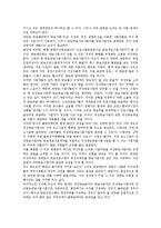 [위성방송][위성방송 의미][위성방송 특성][위성방송 발전]위성방송의 의미, 위성방송의 특성, 위성방송의 발전, 위성방송의 성공요인, 위성방송의 문제점, 위성방송의 외국사례,위성방송의 개선방안 분석(위성방송)-7