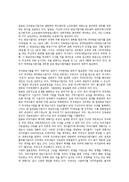 [위성방송][위성방송 의미][위성방송 특성][위성방송 발전]위성방송의 의미, 위성방송의 특성, 위성방송의 발전, 위성방송의 성공요인, 위성방송의 문제점, 위성방송의 외국사례,위성방송의 개선방안 분석(위성방송)-10