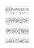 [위성방송][위성방송 의미][위성방송 특성][위성방송 발전]위성방송의 의미, 위성방송의 특성, 위성방송의 발전, 위성방송의 성공요인, 위성방송의 문제점, 위성방송의 외국사례,위성방송의 개선방안 분석(위성방송)-13