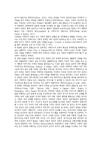 [전반적 발달장애(자폐증)]전반적 발달장애(자폐성 장애, 자폐증)의 특징, 학습전이, 전반적 발달장애(자폐성 장애, 자폐증)의 의사소통, 자해행동, 전반적 발달장애(자폐성 장애, 자폐증) 음악활동, 치료, 치료예후-3