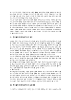 [케이블티비(케이블TV)]케이블티비(케이블TV)의 정의, 도입배경, 케이블티비(케이블TV)의 발전과정, 요금정책, 케이블티비(케이블TV)의 수용자지향, 성과, 향후 케이블티비(케이블TV)의 정책과제 분석(케이블티비)-3